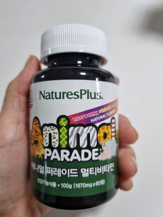 네이처스플러스 애니멀퍼레이드 멀티비타민 (60정) — 5점을 준 리뷰어가 2022년 9월 올린 사용 사진