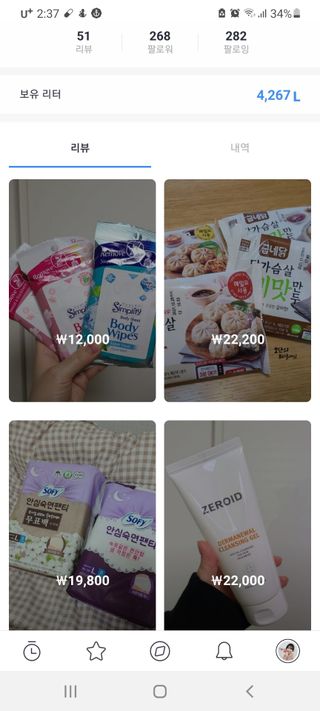 0.8L 마케팅팀 - — 5점을 준 리뷰어가 2021년 5월 올린 사용 사진