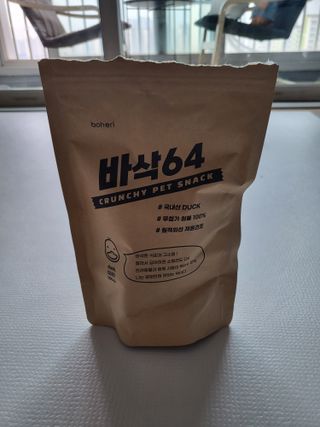 [보헤리] 국내산 강아지 육포간식 바삭 64 2종 — 5점을 준 리뷰어가 2022년 4월 올린 사용 사진
