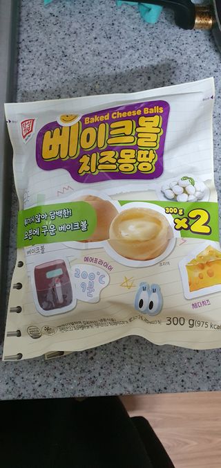 한성기업 베이크볼 치즈몽땅 300g x 2봉 — 5점을 준 리뷰어가 2021년 9월 올린 사용 사진