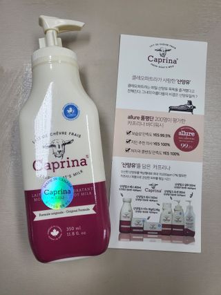 카프리나 프레쉬 산양밀크 모이스춰라이징 바디로션 350ml(오리지널향) — 5점을 준 리뷰어가 2022년 12월 올린 사용 사진