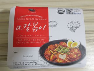 페키아름님이 올린 리뷰 사진 4