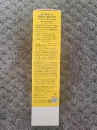 원데이즈유 프로 바이타 씨 브라이트닝 앰플 미스트 — 5점을 준 리뷰어가 2021년 2월 올린 사용 사진