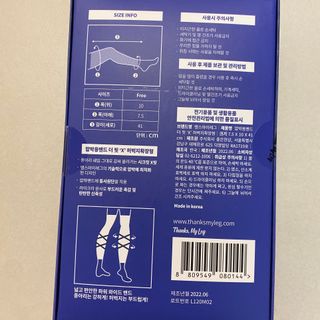땡스마이레그 더핏X 압박밴드 허벅지확장형 — 5점을 준 리뷰어가 2022년 8월 올린 사용 사진