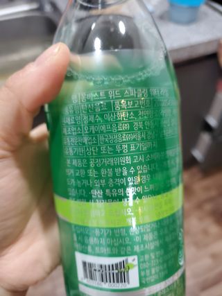 몽베스트 Montbest with Sparkling water Lime20병 — 5점을 준 리뷰어가 2021년 10월 올린 사용 사진