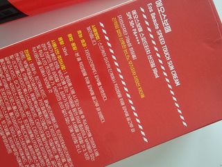 약손명가코스메틱 에오스보떼 스피드터치 선크림 50ml — 5점을 준 리뷰어가 2021년 8월 올린 사용 사진