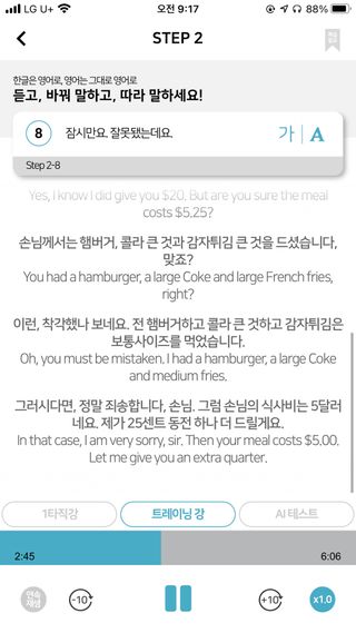 쏘뜬님이 올린 리뷰 사진 3