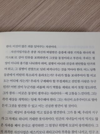 Kkukku님이 올린 리뷰 사진 2
