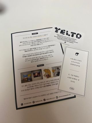 옐토 노눈치 후원케이스 — 5점을 준 리뷰어가 2023년 1월 올린 사용 사진