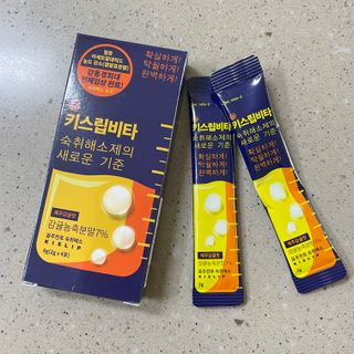 [키스립] 근복적인 숙취원인 해결 숙취해소제 키스립 코드레드487 2팩 & 뉴키스립비타 1box  set — 5점을 준 리뷰어가 2022년 6월 올린 사용 사진