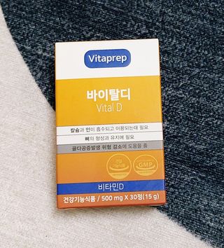 뉴트리션팩토리 비타프렙 바이탈디 비타민D 500mg — 5점을 준 리뷰어가 2021년 7월 올린 사용 사진