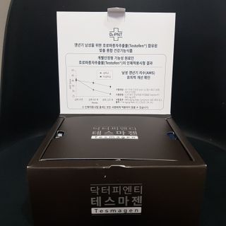 닥터피엔티 [Dr.PNT] 남성 건강 올인원! 테스마젠 — 5점을 준 리뷰어가 2022년 12월 올린 사용 사진