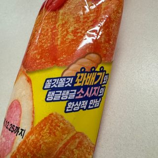 똥으니님이 올린 리뷰 사진 4