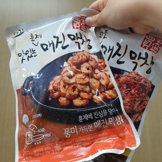 두냥이누나님이 올린 리뷰 사진 1