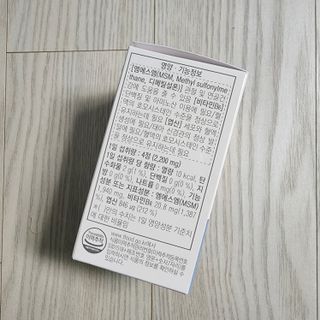 프리마인 평생 써야하는 관절의 건강을 위한 완벽설계 솔루션 관절n마디케어 플러스 120정 — 5점을 준 리뷰어가 2022년 10월 올린 사용 사진