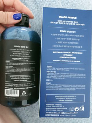 블랙페블 올인원 워시 쿨 웨이브 500ml — 5점을 준 리뷰어가 2021년 6월 올린 사용 사진