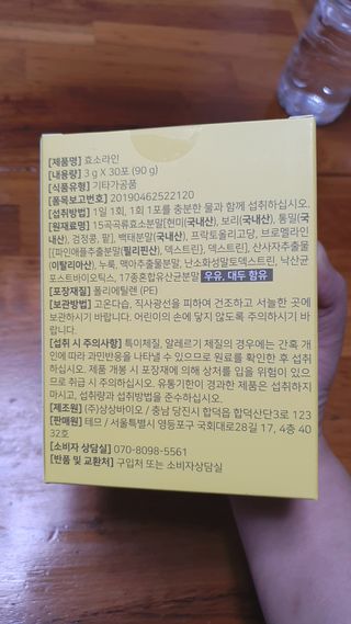 짠이님이 올린 리뷰 사진 2