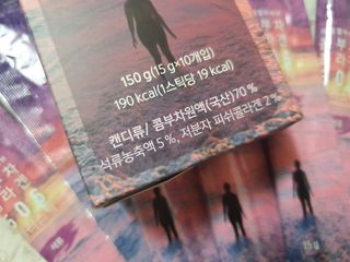 엘리샤코이 아임얼라이브 콤부차 콜라겐 506 스틱젤리 패션프루트 — 5점을 준 리뷰어가 2021년 7월 올린 사용 사진