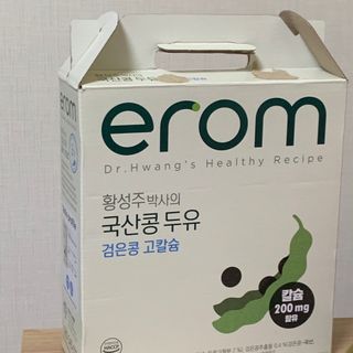 이롬 erom 황성주박사의 국산콩 두유 검은콩 고칼슘 — 5점을 준 리뷰어가 2020년 12월 올린 사용 사진
