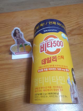 광동생활건강 [광동] 제니비타민C 비타500데일리스틱 180포+제니등신대+제니스티커 — 5점을 준 리뷰어가 2021년 12월 올린 사용 사진