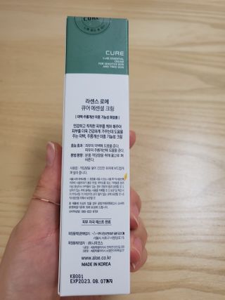 🌼러블리맘🌷님이 올린 리뷰 사진 2