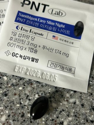 어니스트리 녹십자웰빙 PNT 잔티젠 이지슬림 나이트 — 5점을 준 리뷰어가 2024년 10월 올린 사용 사진