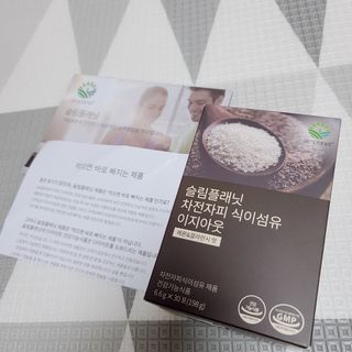 슬림플래닛 차전자피 식이섬유 이지아웃 — 5점을 준 리뷰어가 2021년 3월 올린 사용 사진