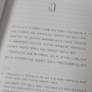 곰같은여우님이 올린 리뷰 사진 3