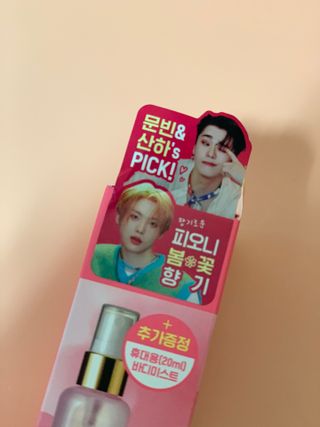 멈칫(MUMCHIT) 멈칫 마젠타레이디 기획세트 — 5점을 준 리뷰어가 2022년 3월 올린 사용 사진