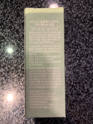 나나스킨 콤플렉스씨쓰리닥터클리어앰플 — 5점을 준 리뷰어가 2021년 10월 올린 사용 사진