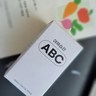 야채습관 ABC 120정 2개월분 하루야채 — 4점을 준 리뷰어가 2022년 9월 올린 사용 사진