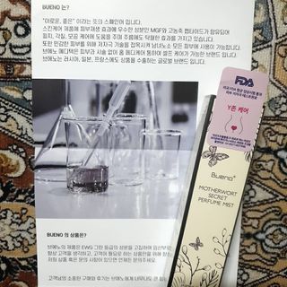 브에노 마더워트 시크릿 퍼퓸 미스트 — 5점을 준 리뷰어가 2021년 6월 올린 사용 사진