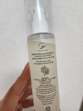 오투에니원 화이트스완 센텔라 루미너스 미스트 세럼 100ml — 5점을 준 리뷰어가 2023년 1월 올린 사용 사진