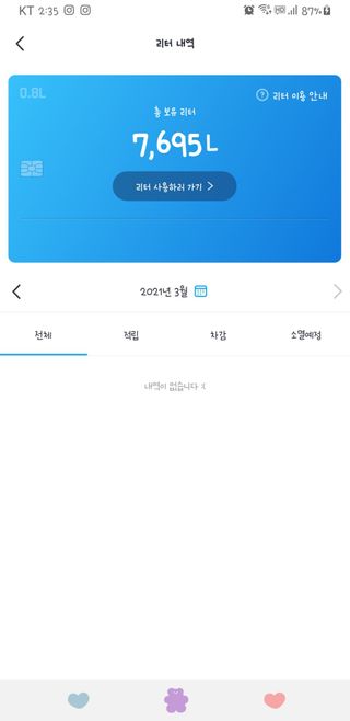 겸둥떼뮈님이 올린 리뷰 사진 3