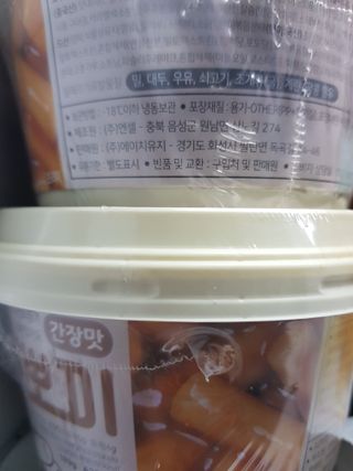 숨쓰님이 올린 리뷰 사진 3