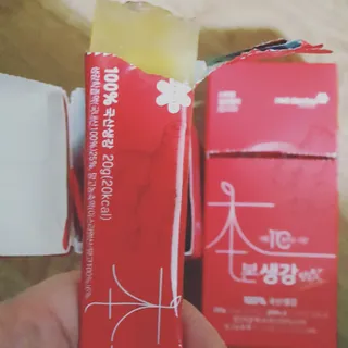 오세요님이 올린 리뷰 사진 1