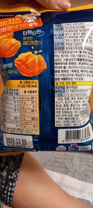 하늘2님이 올린 리뷰 사진 3