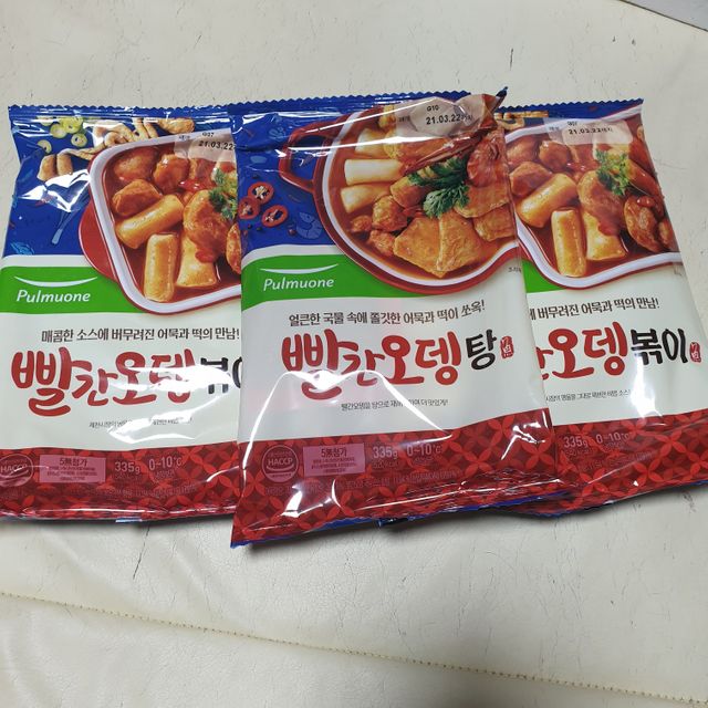 [풀무원] 빨간오뎅 2종 - 빨간오뎅탕/빨간오뎅볶이 세트 리뷰 사진