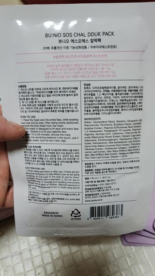 🎀딸 ♥️랑 🔆구🍭님이 올린 리뷰 사진 2