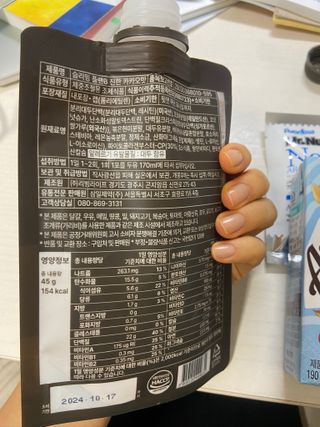 일일하우 슬리밍 플랜B 고소한 귀리맛, 진한 카카오맛 (체중조절식) — 5점을 준 리뷰어가 2023년 8월 올린 사용 사진