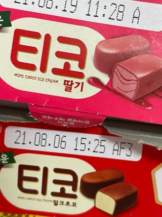 냠님이 올린 리뷰 사진 1