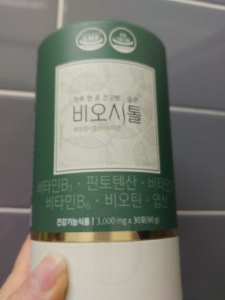 모힐바이오 비오시톨 - 하루 한 포 관리하는 건강한 습관 — 5점을 준 리뷰어가 2022년 2월 올린 사용 사진