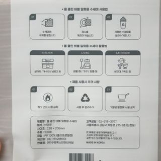 프리지아님이 올린 리뷰 사진 2