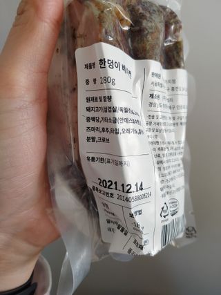 뽀글포글2님이 올린 리뷰 사진 2