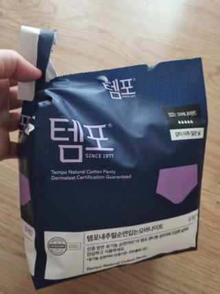 N[템포 ] 패드 내추럴 순면 입는 오버나이트 5P * 2개 — 5점을 준 리뷰어가 2024년 4월 올린 사용 사진
