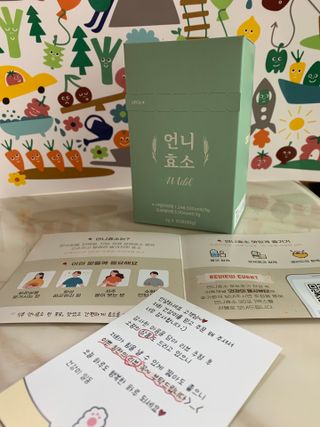 [건강미] 언니효소 마일드 본품 30포 / 쌀과자맛 효소 — 5점을 준 리뷰어가 2022년 4월 올린 사용 사진