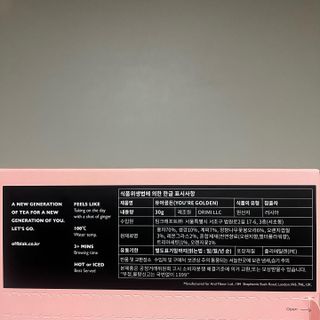 [오프블랙] 아침을 상큼하게 시작하는 에너지티! 유아골든 블렌딩홍차 12T — 5점을 준 리뷰어가 2021년 12월 올린 사용 사진