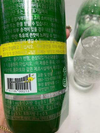 몽베스트 Montbest with Sparkling water Lemon OR Lime 20병(랜덤) — 5점을 준 리뷰어가 2021년 10월 올린 사용 사진