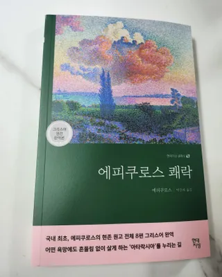 happy07님이 올린 리뷰 사진 1