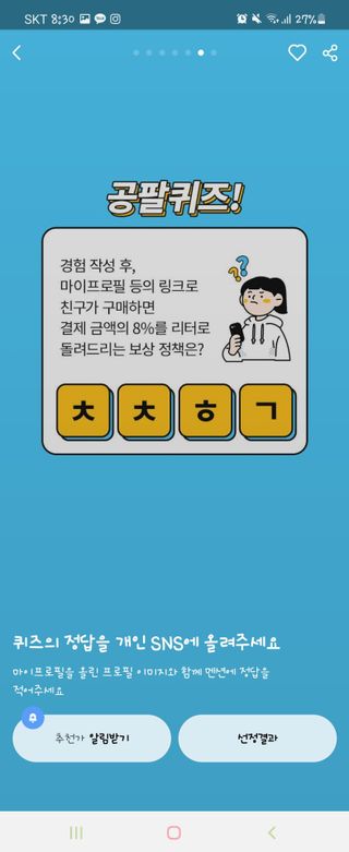 쪼아요쪄앙님이 올린 리뷰 사진 3